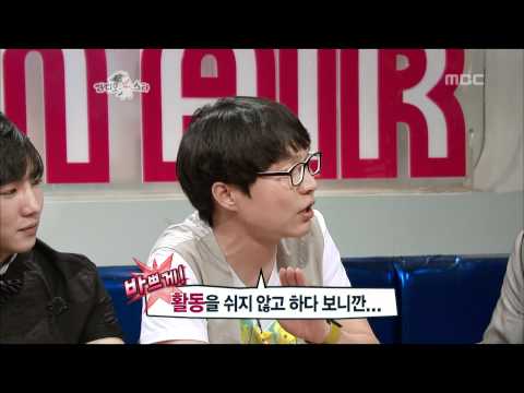 The Radio Star, Go Young-wook(3), #19, 고영욱, 성대현, 신동욱(3) 20080625