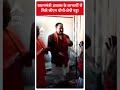 प्रधानमंत्री आवास के लाभार्थी से मिले CM Yogi- J.P Nadda #abpnewsshorts  - 00:30 min - News - Video