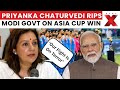 ‘Our Fight Is On Terror’ | Priyanka Chaturvedi Attacks Modi Govt After Asia Cup Win | NewsX