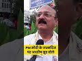 PM Modi के जन्मदिन पर Ashish Sood बोले #shorts #ashishsood #pmmodibirthday #pmmodi - 00:38 min - News - Video