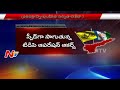 Off the Record : Secrets Behind TDP  Operation Akarsh in AP