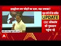 Election Commissioner Gyanesh Kumar की फोटो दिखाकर क्या बोले Rahul ? । EC । Congress । BJP । PM Modi  - 05:53 min - News - Video