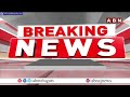 తాడిపత్రిలో తీవ్ర ఉద్రిక్తత.. జేసీ ప్రభాకర్ Vs కాకర్ల రంగనాథ్ || High Tension At Tadipatri || ABN  - 05:22 min - News - Video