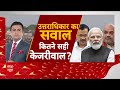 Live News :  पीएम मोदी या अजय राय... वाराणसी की जनता की पसंद कौन? | Lok Sabha Election 2024  - 00:00 min - News - Video