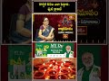 కార్తీక దీపం ఎలా పెట్టాలి.. ఫుల్ క్లారిటీ | Karthika Pournami Significance | Bhakthi TV #viralvideo