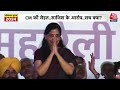 CM Kejriwal Latest News: क्या शुगर लेवल हाई होने के बावजूद CM Kejriwal को इंसुलिन भी नहीं दी जा रही?  - 13:37 min - News - Video