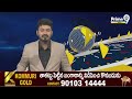 ఎక్సైజ్ శాఖ ఉన్నతాధికారులతో మంత్రి జూపల్లి సమీక్ష | Hyderabad | Prime9 News  - 00:55 min - News - Video