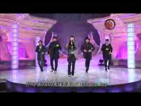 BoA - Eien (live)