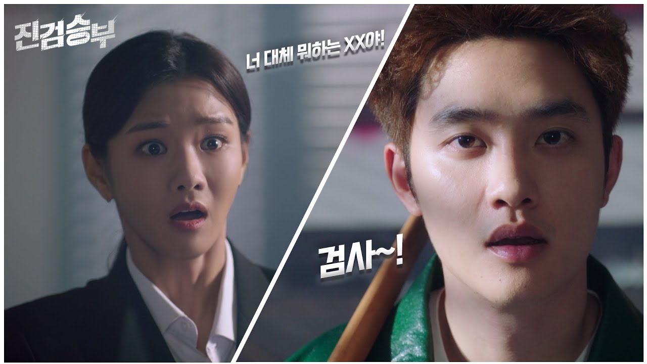 Trailer Korean Drama: Bad Prosecutor