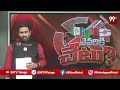 RAILWAY KODURU Survey Report | JANASENA vs YCP | Arava Sridhar Vs Koramutla Srinivasulu | 99tv  - 01:56 min - News - Video