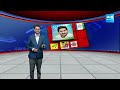 Political Corridor: Nellore TDP Politics | Kakarla Suresh vs  Bollineni Venkata Ramarao | @SakshiTV  - 03:32 min - News - Video