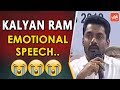 Kalyan Ram Emotional Speech@ Police Traffic Awareness Program