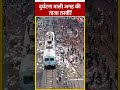 दुर्घटना वाली जगह की ताजा तस्वीरें #odishaaccident #balasorenews #shortsvideo  #aajtak #viralvideo  - 00:59 min - News - Video
