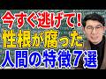 https://www.youtube.com/watch?v=jsNqvWI1Eic