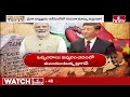LIVE : చైనాకు బుద్దొచ్చిందా?.. జిన్ పింగ్ నోటా పంచశీల | Jinping | PM MODI | China VS India | hmtv  - 00:00 min - News - Video