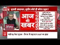 Chandigarh Mayor Election Live: कलम से वोट निरस्त, सुप्रीम कोर्ट में BJP पस्त! Sandeep Chaudhary  - 00:00 min - News - Video