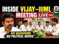 Inside Vijay–IUML Meeting LIVE: CM Vijay’s Chennai Office Visit Draws Attention | NewsX