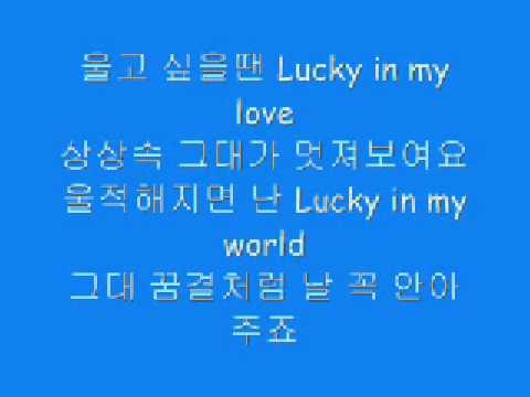 Lucky Ashily lyrics