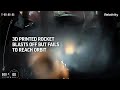 3D-printed rocket blasts off but fails to reach orbit  - 01:14 min - News - Video