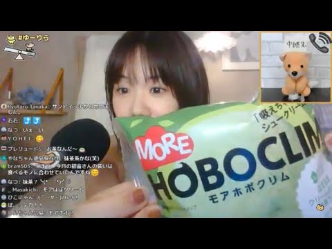 【生配信】ゆーりら 6月27日(日)【コンビニ食レポ】