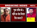 Delhi Government को Supreme Court से झटका, मुख्य सचिव Naresh Kumar के सेवा विस्तार को दी मंजूरी  - 02:41 min - News - Video