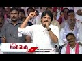 Pawan Kalyan About 24 Seat In Janasena | Tadepalligudem | V6 News  - 03:01 min - News - Video