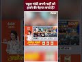 राहुल गांधी अपनी पार्टी को हराने की मेहनत करते हैं #pmmodi #rahulgandhi #2024elections - 00:58 min - News - Video