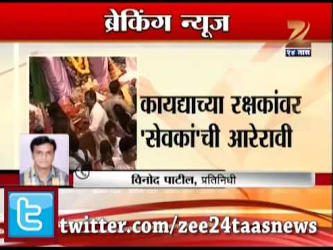 लालबागच्या राजाचा चरणी महिला पोलिसाला मारहाण