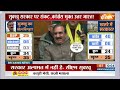 Himachal Pradesh Politics LIVE: हिमाचल में सियासी हलचल तेज़, CM Sukhu पर मंडराया संकट? Jairam Thakur - 00:00 min - News - Video