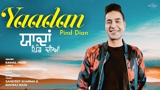 Yaadan Pind Dian - Kamal Heer