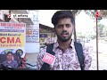 Lok Sabha Election 2024: Durg-Bhilai और Rajnandgaon में लोगों ने बढ़ती बेरोजगारी पर चिंता जताई  - 07:17 min - News - Video