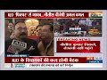 Bihar Political Crisis: तेजस्वी की हटी पर्ची..नीतीश की डील पक्की! | Nitish Kumar | Tejashwi Yadav  - 03:34 min - News - Video