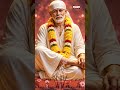 Prematho Pilichemu Song | Telugu Devotional Songs | Sai baba Songs Telugu | Aditya Bhakthi #Shorts