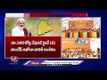 PM Modi Reached To Sangareddy, Inaugarates Development Works | V6 News  - 03:50 min - News - Video