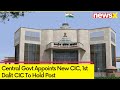 Central Govt Appoints New CIC | 1st Dalit CIC To  Hold Post | NewsX