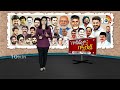 బీసీ రిజర్వేషన్ల చుట్టూ తెలంగాణ రాజకీయం | Bc Reservation | Cm Revanth Reddy | BJP | Gossip Garage  - 05:09 min - News - Video