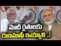 MLC Jeevan Reddy On BJP Vijaya Sankalp Yatra | Karimnagar | V6 News