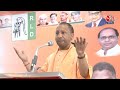 CM Yogi Speech LIVE: Mukhtar Ansari की मौत के बीच CM Yogi बिजनौर से LIVE | UP Police | Aaj Tak  - 03:15:06 min - News - Video