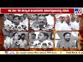Political leaders comments on ED notice to MLC Kavitha