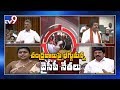 AP Assembly: YSRCP MLAs Slam Chandrababu Calling CM Jagan As Maniac