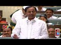 KCR speech on Haritha Haaram at Assembly session