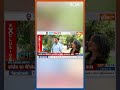 #kisan #andolan पर क्यो बोले ? #msp #loksabhaelection2024 #rammandir #bjp #congress #shorts - 00:59 min - News - Video