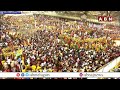 🔴Medaram Jathara LIVE | గద్దె పైకి సమ్మక్క..ప్రత్యక్ష ప్రసారం | Medaram Jatara 2024 Updates | ABN  - 00:00 min - News - Video