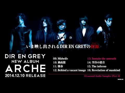 DIR EN GREY 9th ALBUM ARCHE 2014.12.10 RELEASE