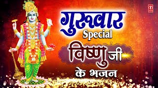 Vishnu Jee Ke Top Bhajan Collection | Bhakti Song Video HD