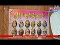 తిరుపతి : వైభవంగా శ్రీశ్రీశ్రీ ముత్యాలమ్మ జాతర | Bharat Today  - 08:58 min - News - Video