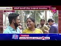 కోనసీమలో ప్రారంభమైన ప్రబల తీర్ధం | Prabala Teerdham Started in Konaseema | Prime9 News  - 08:51 min - News - Video