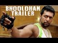 Bhooloham Official Trailer : Jayam Ravi, Trisha Krishnan