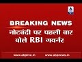 Urjit Patel says RBI is monitoring demonetisation; 19th day today