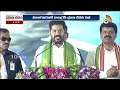 CM Revanth Aggressive Speech at Manuguru | మునుగురు సభలో సీఎం రేవంత్  | 10TV  - 30:32 min - News - Video